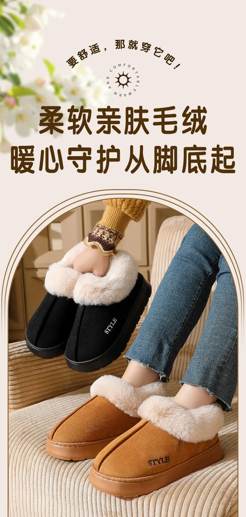New Cross-Border Suede Cotton Shoes for Men and Women, Home Warm Fur-Lined Closed-Back Maternity Shoes, Eva Non-Slip Snow Boots — feature 2