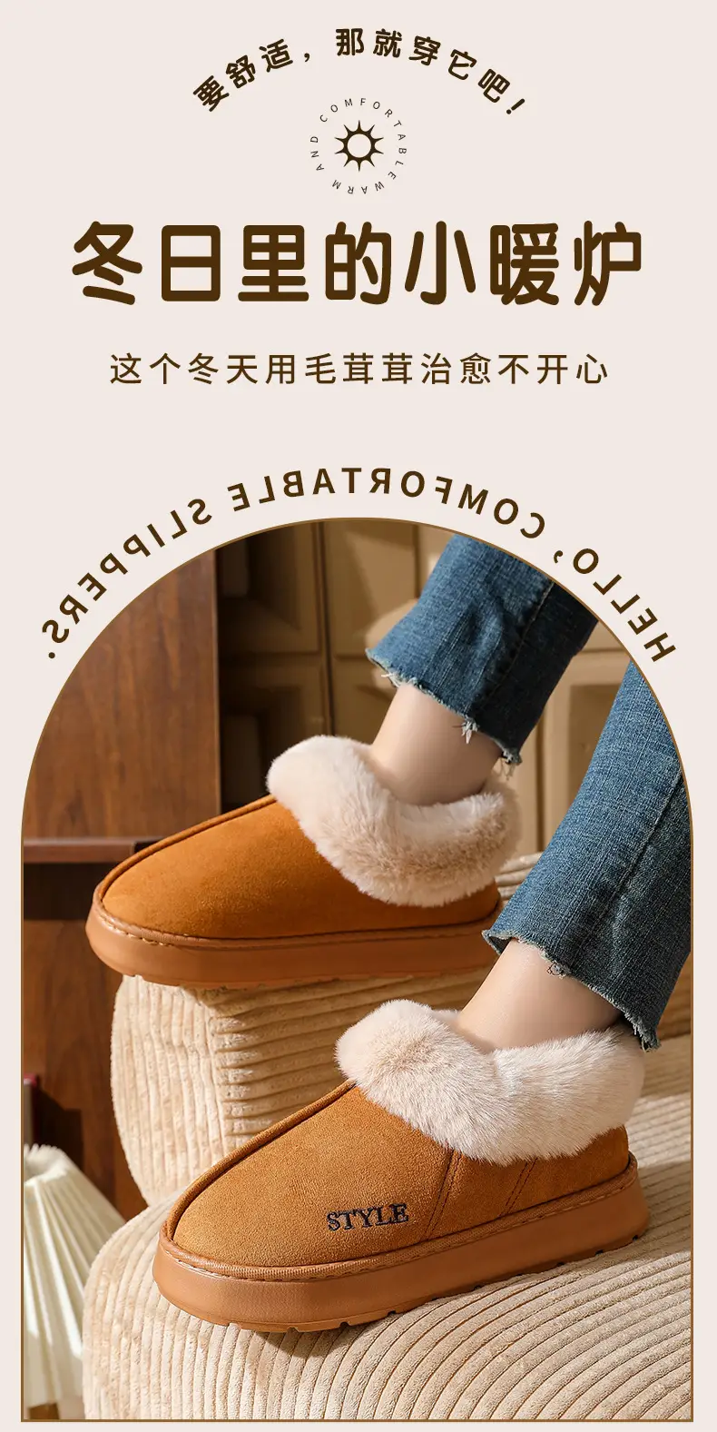 New Cross-Border Suede Cotton Shoes for Men and Women, Home Warm Fur-Lined Closed-Back Maternity Shoes, Eva Non-Slip Snow Boots — feature 9