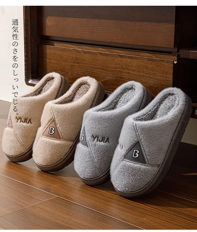 Eva Cotton Slippers for Men, Large Size, Soft Sole, Indoor Non-Slip, Warm Cotton Slippers, Winter Plush Slippers for Men, Wholesale Flat Slippers — feature 13