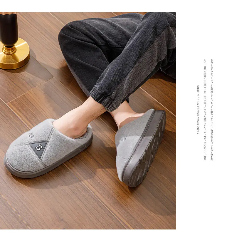 Eva Cotton Slippers for Men, Large Size, Soft Sole, Indoor Non-Slip, Warm Cotton Slippers, Winter Plush Slippers for Men, Wholesale Flat Slippers — feature 15