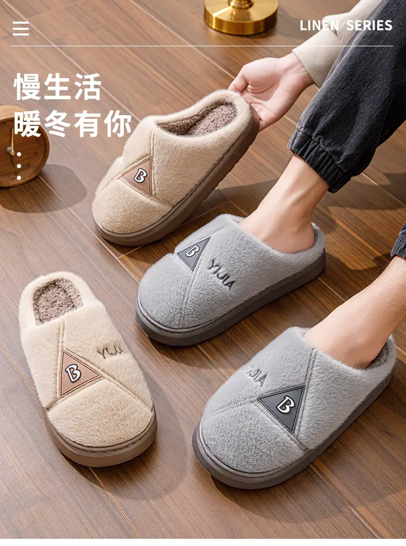Eva Cotton Slippers for Men, Large Size, Soft Sole, Indoor Non-Slip, Warm Cotton Slippers, Winter Plush Slippers for Men, Wholesale Flat Slippers — feature 2