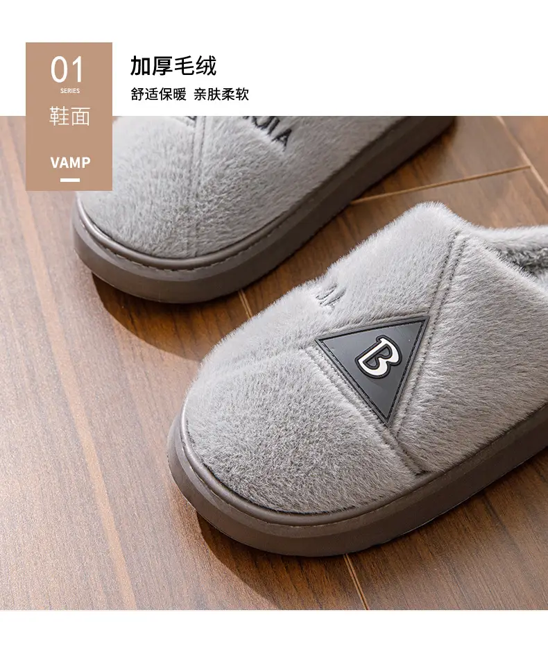 Eva Cotton Slippers for Men, Large Size, Soft Sole, Indoor Non-Slip, Warm Cotton Slippers, Winter Plush Slippers for Men, Wholesale Flat Slippers — feature 5