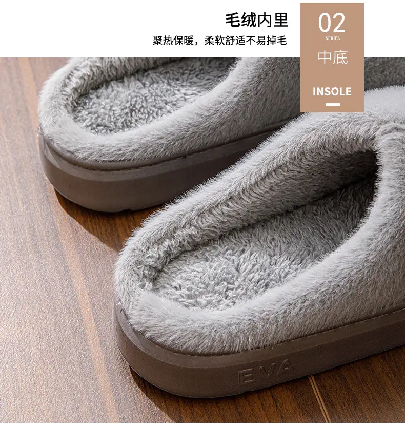 Eva Cotton Slippers for Men, Large Size, Soft Sole, Indoor Non-Slip, Warm Cotton Slippers, Winter Plush Slippers for Men, Wholesale Flat Slippers — feature 6