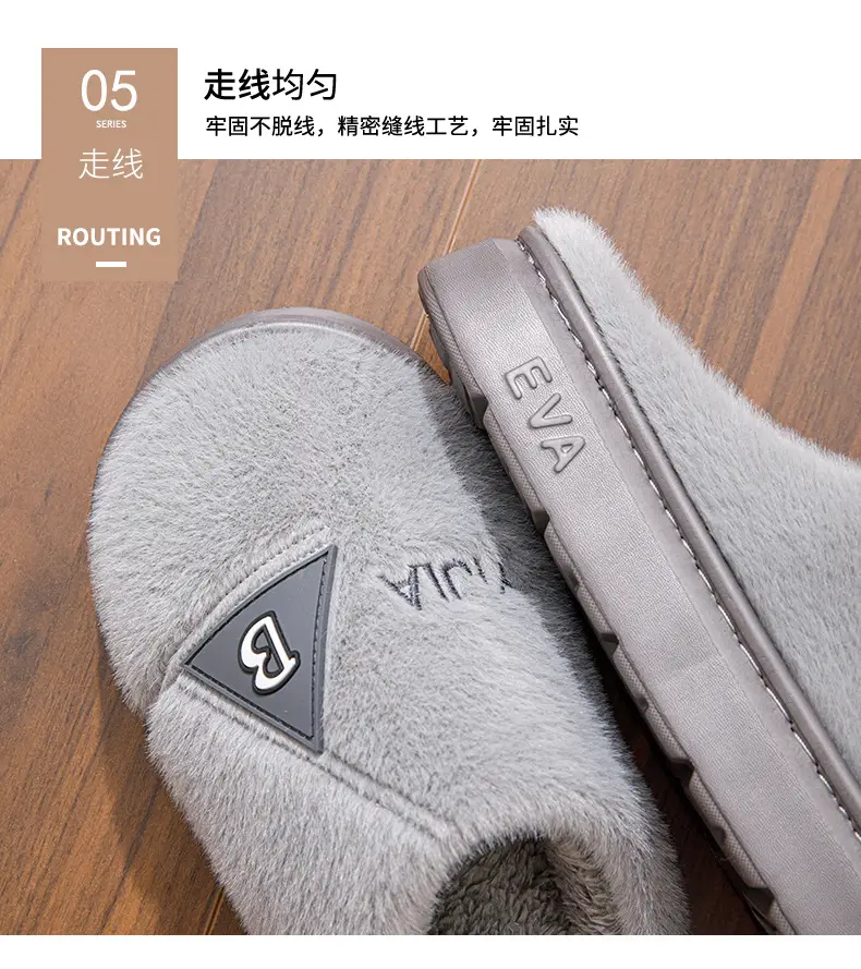 Eva Cotton Slippers for Men, Large Size, Soft Sole, Indoor Non-Slip, Warm Cotton Slippers, Winter Plush Slippers for Men, Wholesale Flat Slippers — feature 9