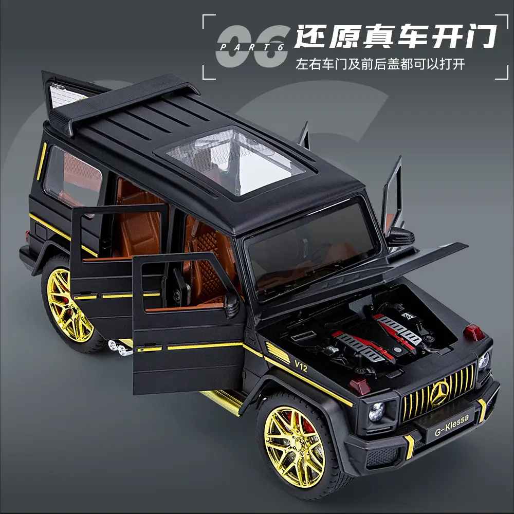 1:24 large G G63 large alloy car model off-road vehicle six-door children's toy car with sound and light