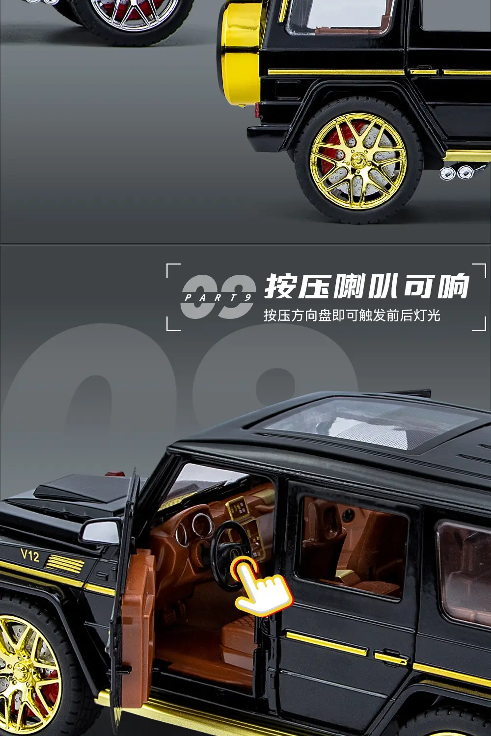 1:24 large G G63 large alloy car model off-road vehicle six-door children's toy car with sound and light — feature 13