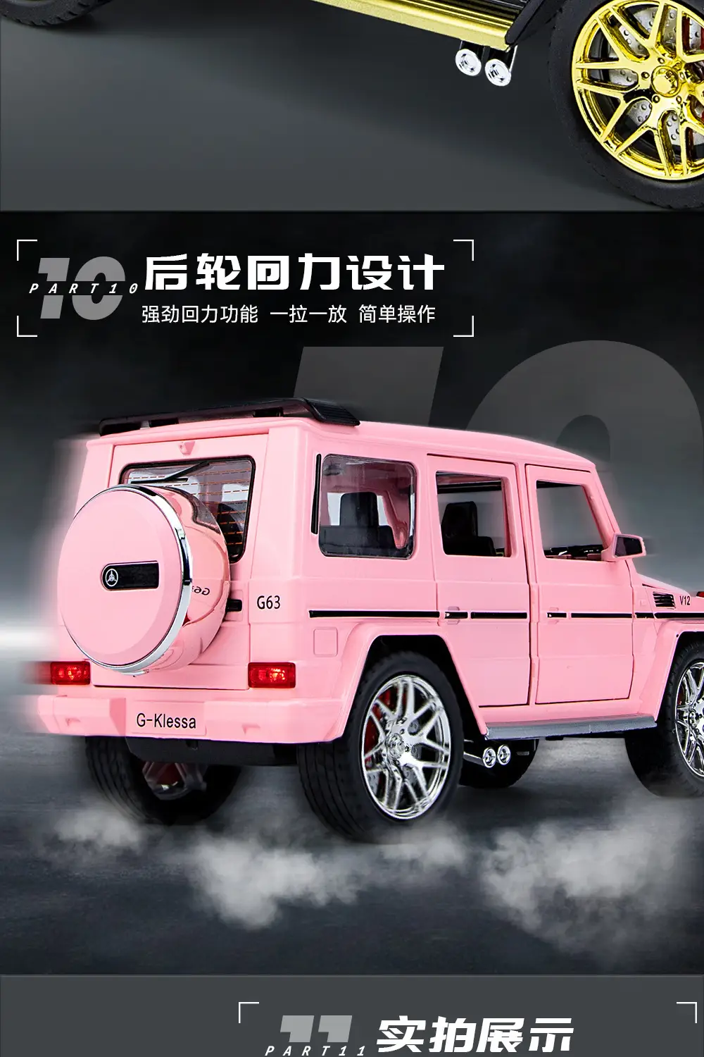 1:24 large G G63 large alloy car model off-road vehicle six-door children's toy car with sound and light — feature 14