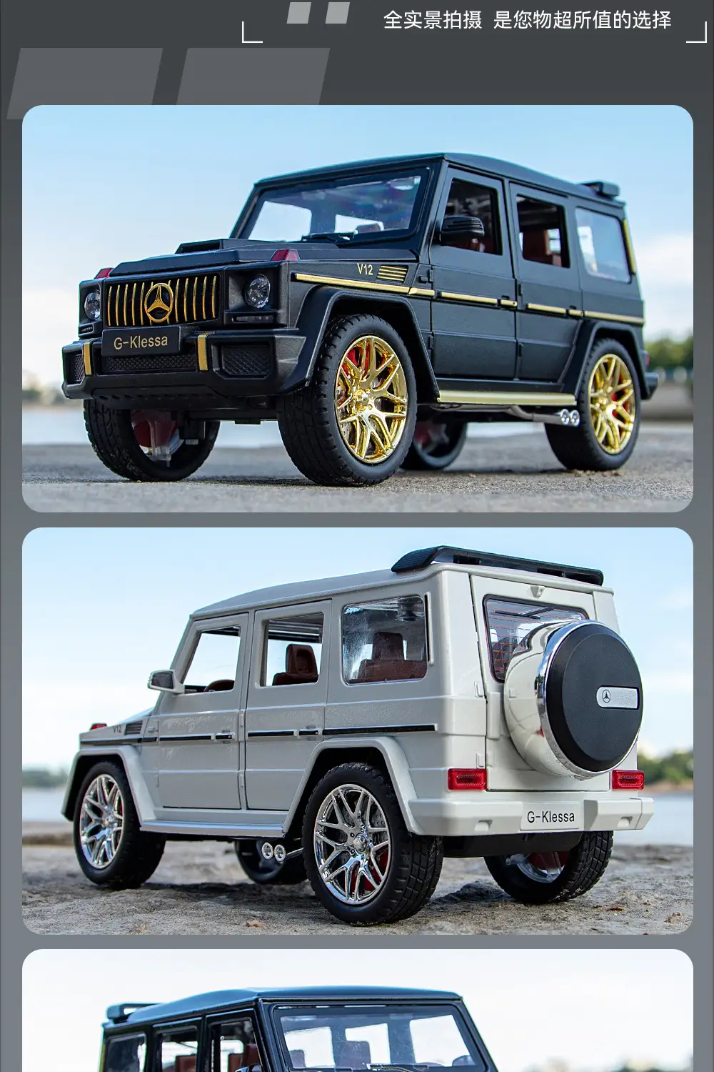 1:24 large G G63 large alloy car model off-road vehicle six-door children's toy car with sound and light — feature 15