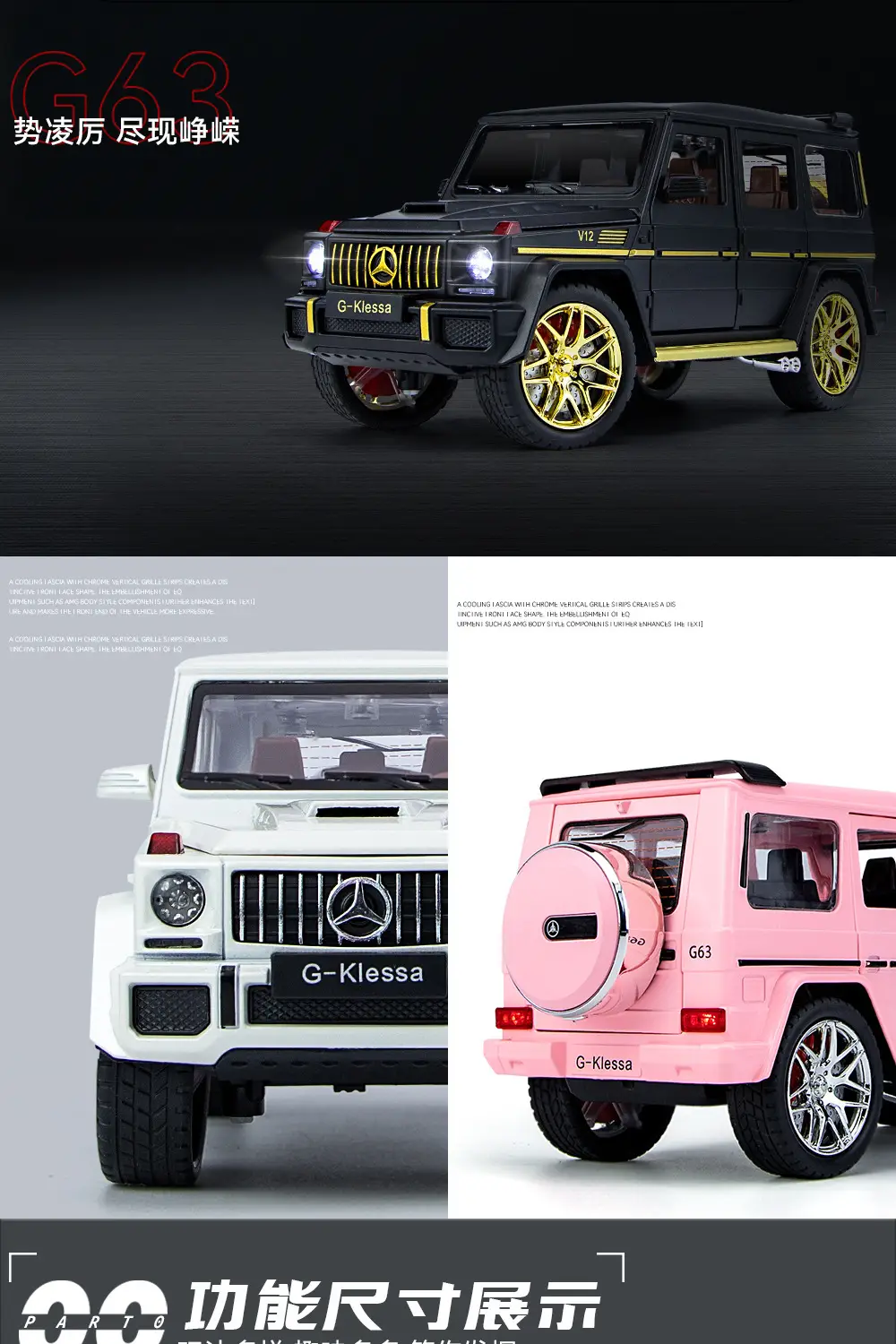 1:24 large G G63 large alloy car model off-road vehicle six-door children's toy car with sound and light — feature 2