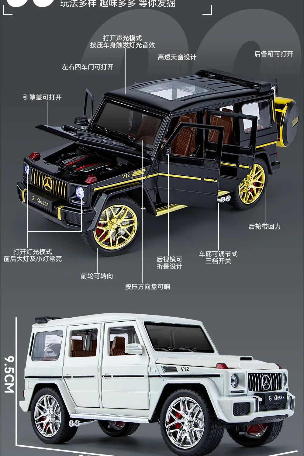 1:24 large G G63 large alloy car model off-road vehicle six-door children's toy car with sound and light — feature 3