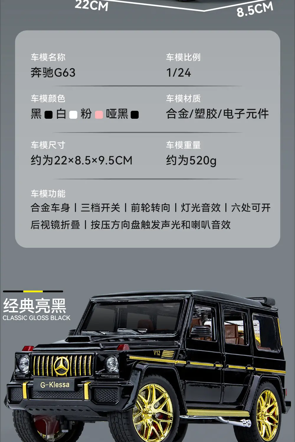 1:24 large G G63 large alloy car model off-road vehicle six-door children's toy car with sound and light — feature 4