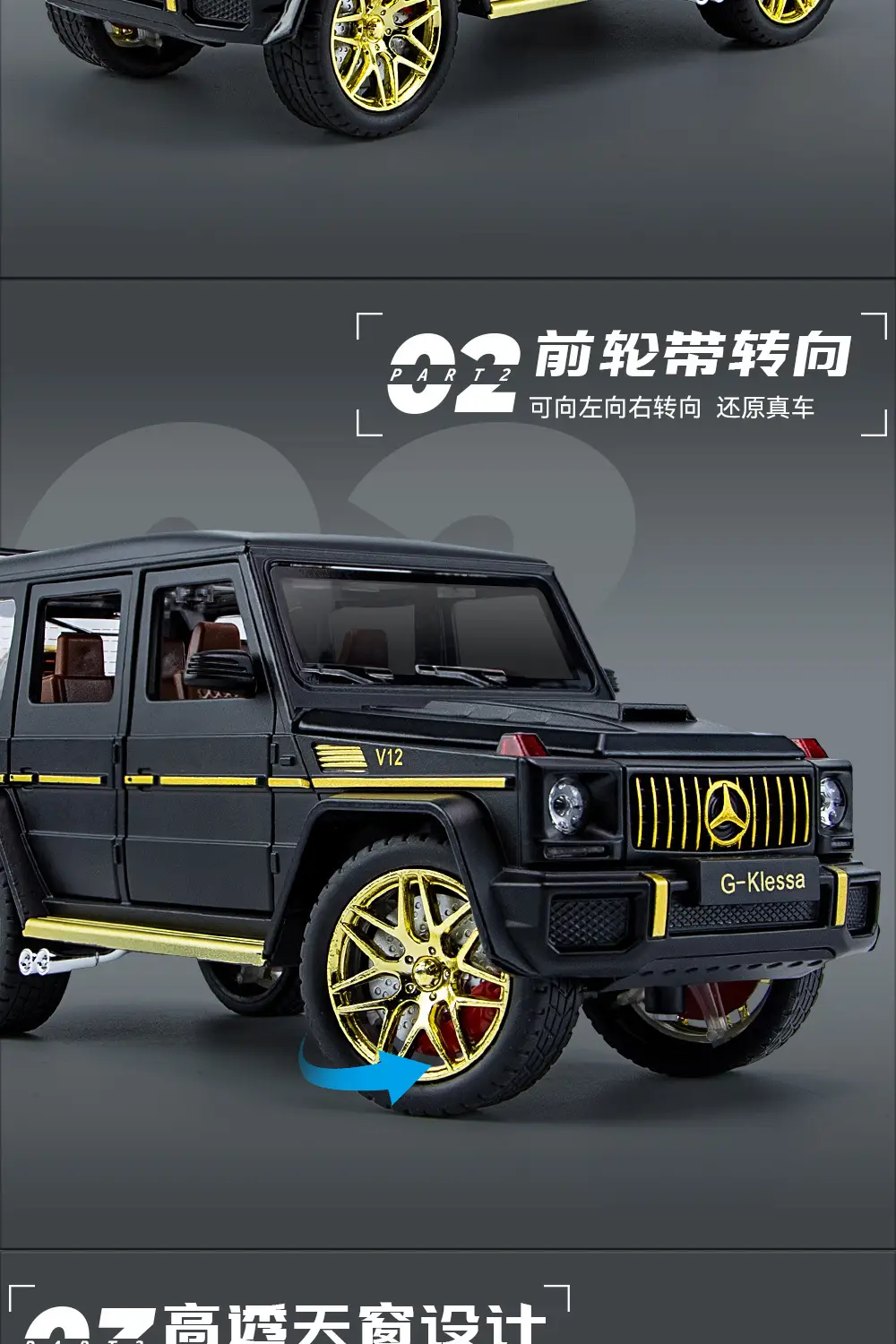 1:24 large G G63 large alloy car model off-road vehicle six-door children's toy car with sound and light — feature 7