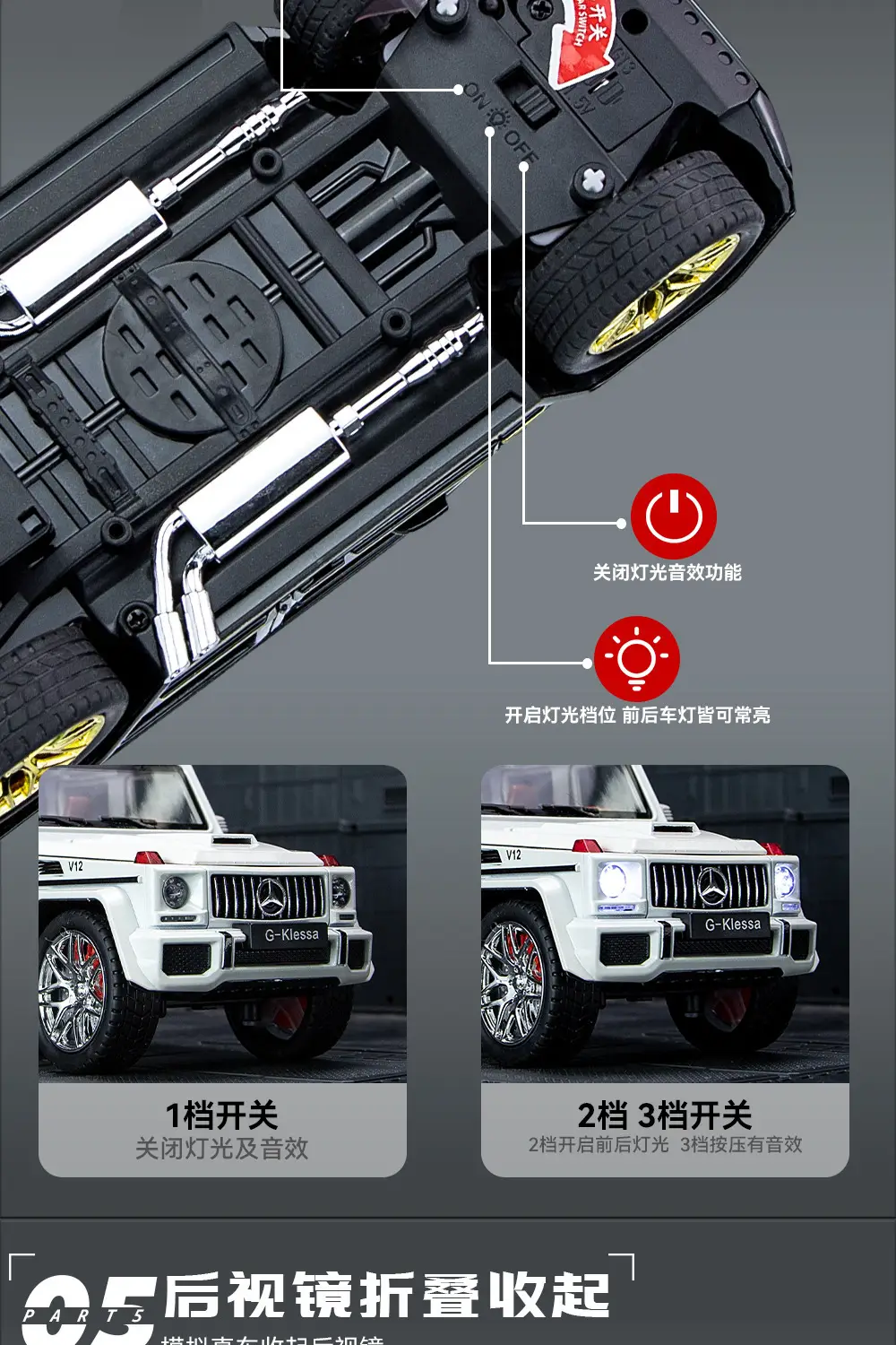 1:24 large G G63 large alloy car model off-road vehicle six-door children's toy car with sound and light — feature 9