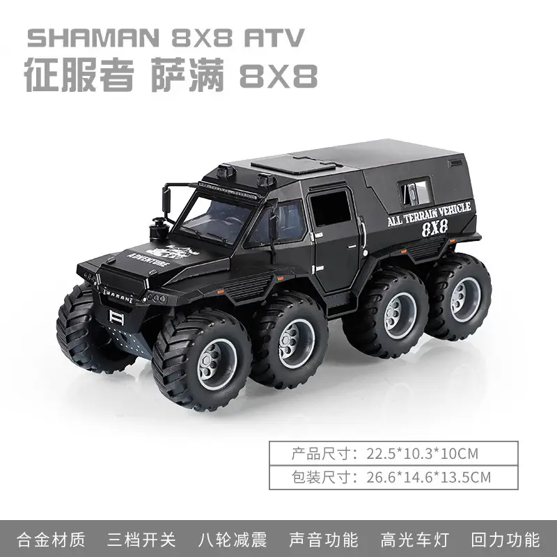 1:24 large G G63 large alloy car model off-road vehicle six-door children's toy car with sound and light