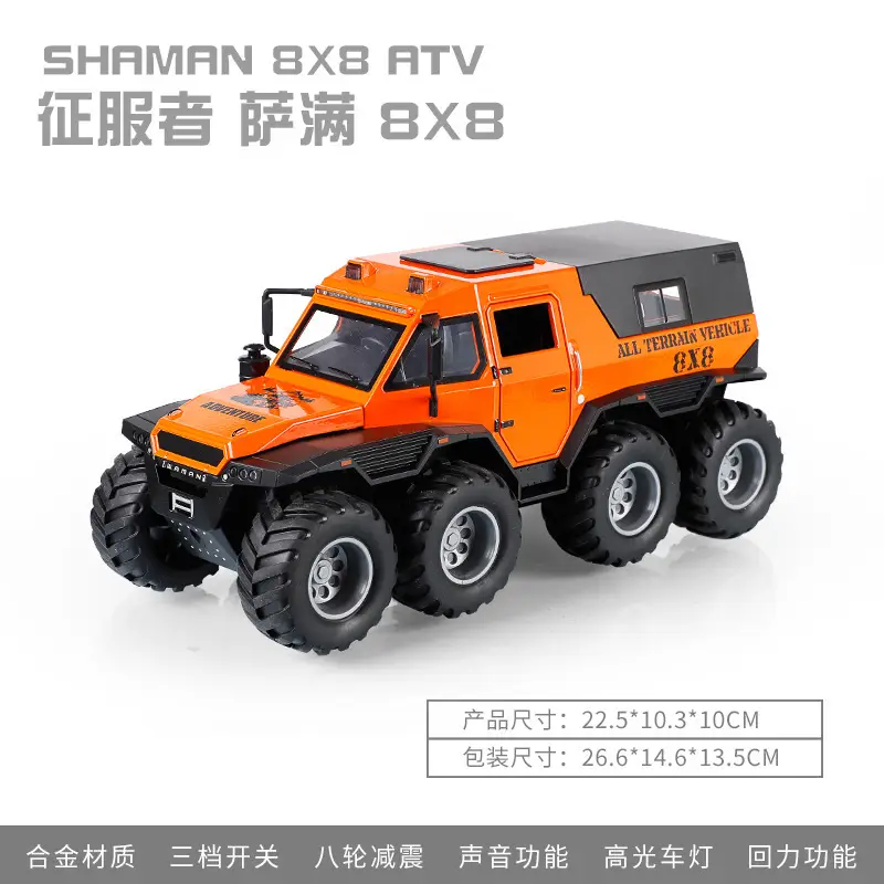 1:24 large G G63 large alloy car model off-road vehicle six-door children's toy car with sound and light