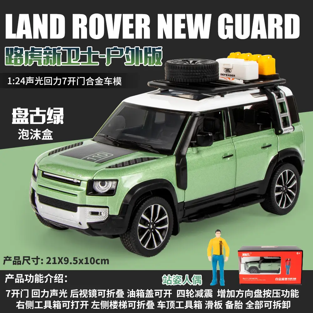 1:24 large G G63 large alloy car model off-road vehicle six-door children's toy car with sound and light
