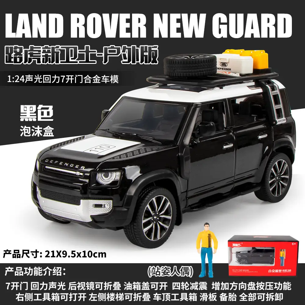1:24 large G G63 large alloy car model off-road vehicle six-door children's toy car with sound and light