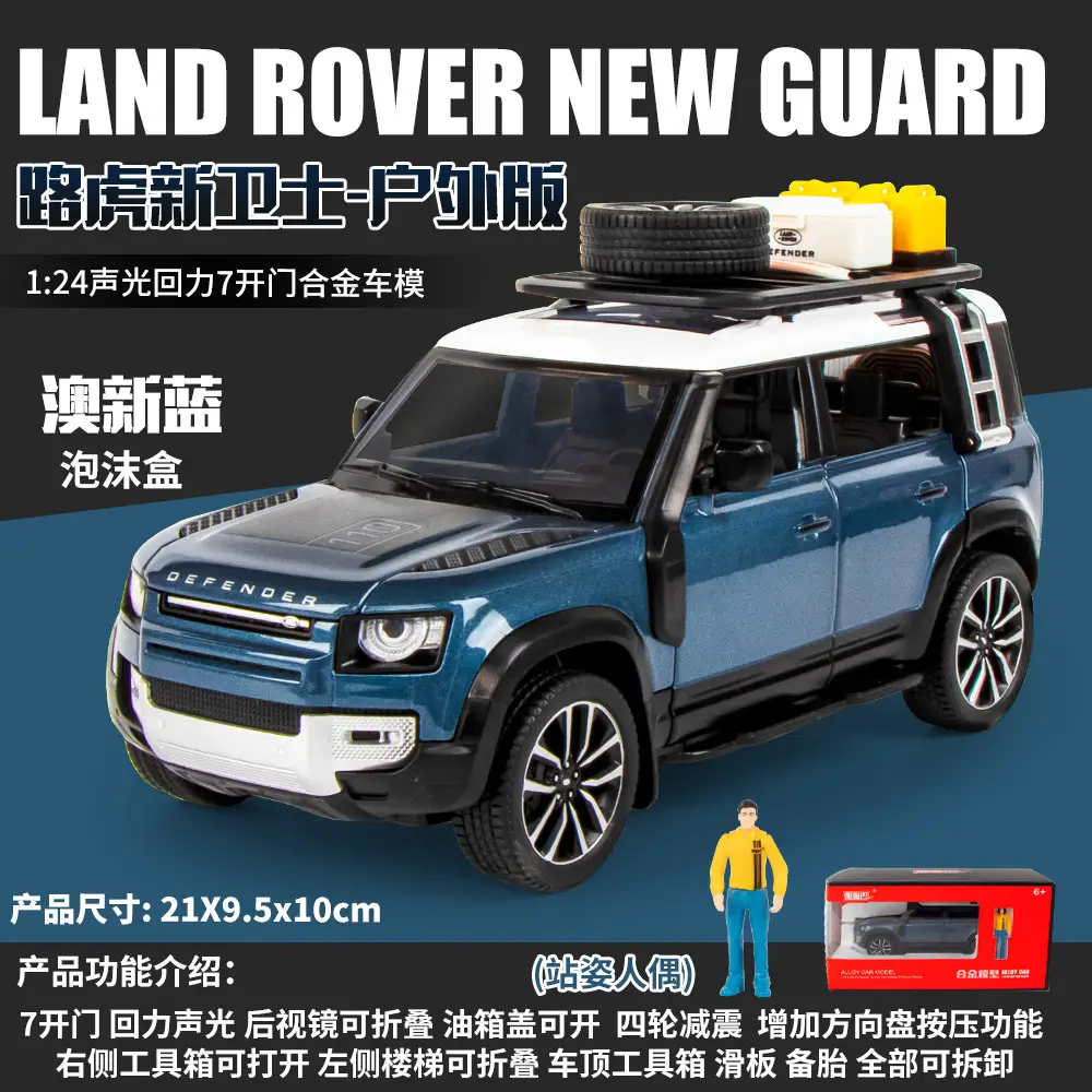 1:24 large G G63 large alloy car model off-road vehicle six-door children's toy car with sound and light