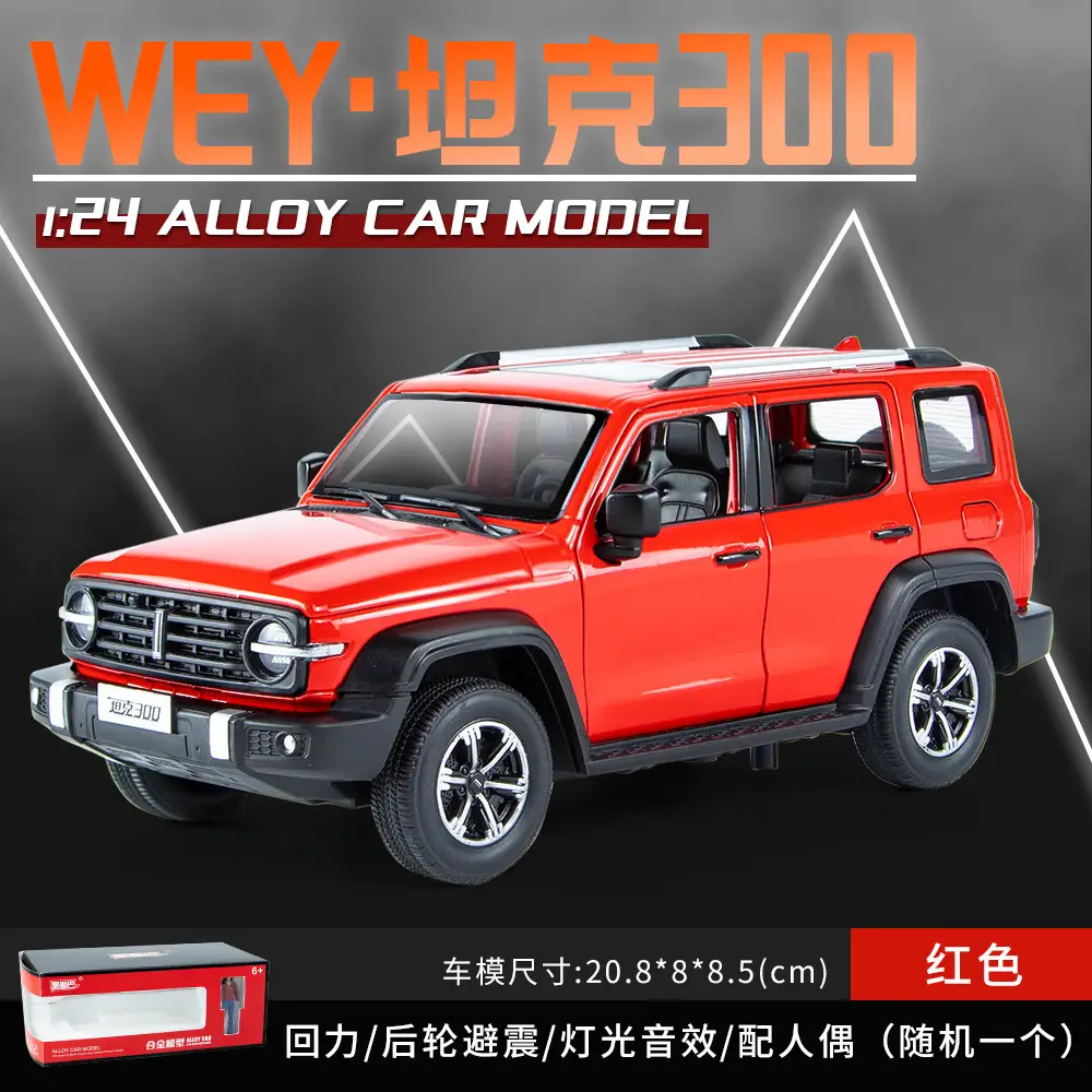 1:24 large G G63 large alloy car model off-road vehicle six-door children's toy car with sound and light