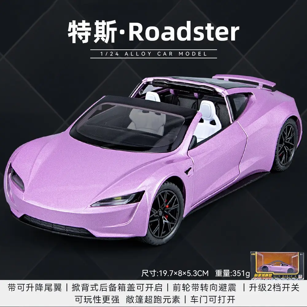 1:24 large G G63 large alloy car model off-road vehicle six-door children's toy car with sound and light