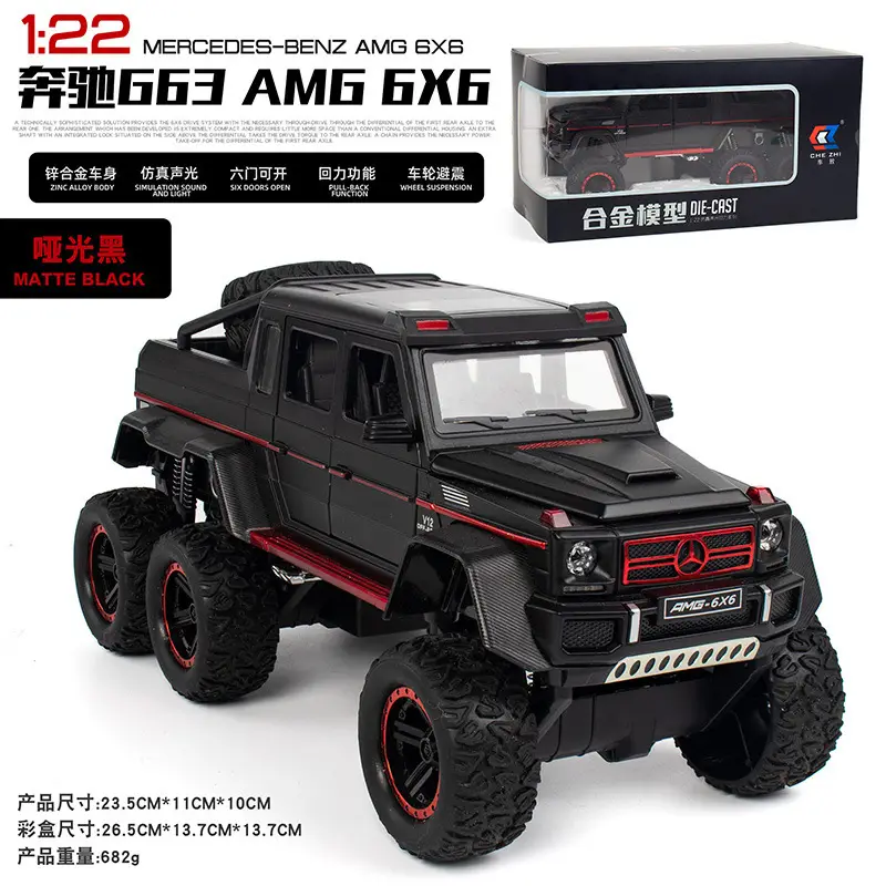 1:24 large G G63 large alloy car model off-road vehicle six-door children's toy car with sound and light