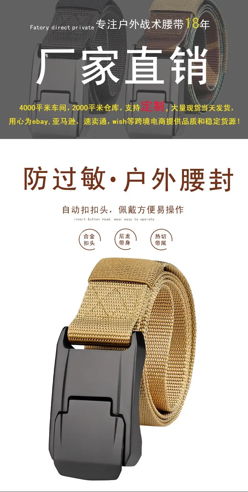 Men's Nylon Tactical Belt Quick-Release Buckle Green — feature 13