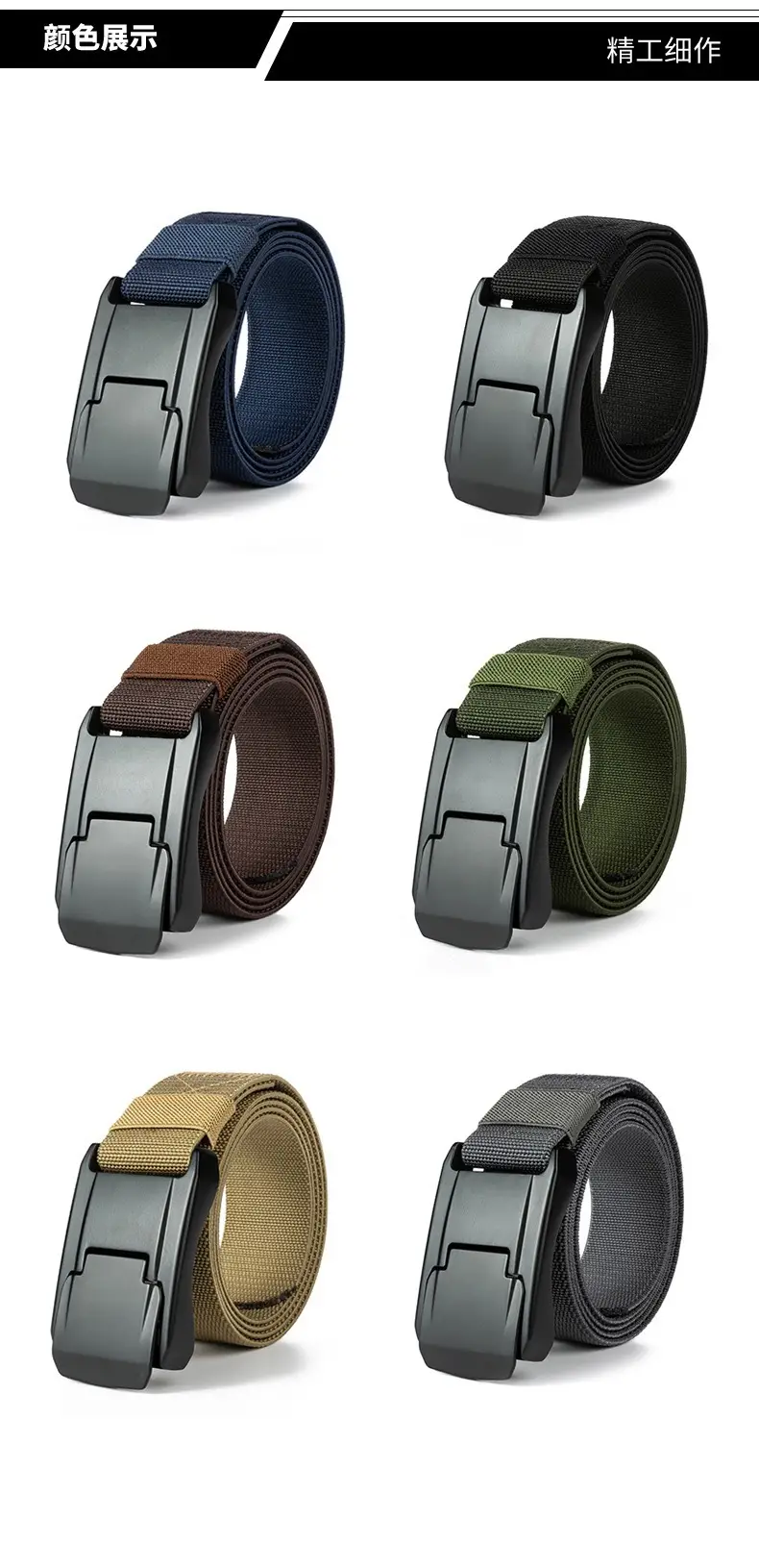 Men's Nylon Tactical Belt Quick-Release Buckle Green — feature 2