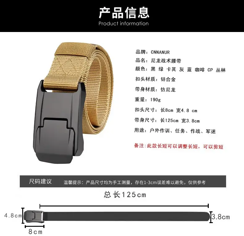 Men's Nylon Tactical Belt Quick-Release Buckle Green — feature 3