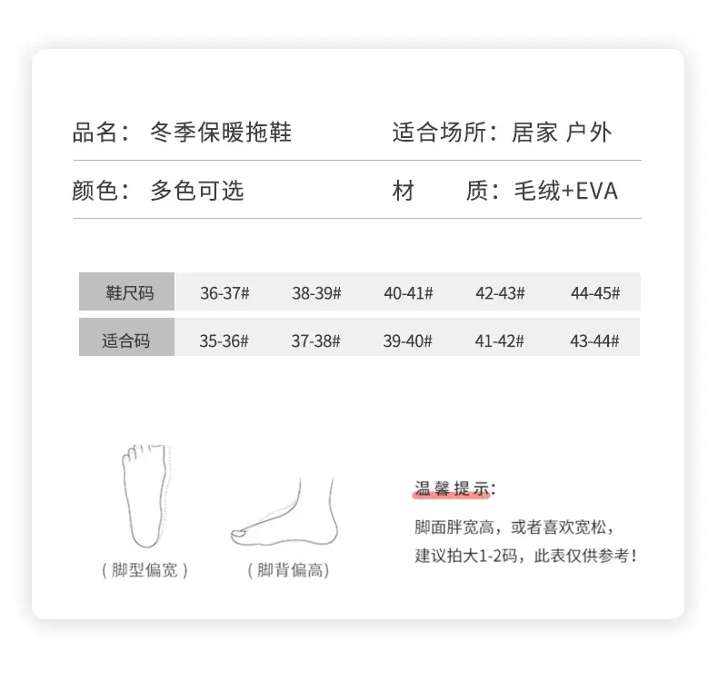 New Mao Mao slippers women's winter home non-slip thick bottom fleece-lined warm Mao plush cotton slippers men's cotton shoes — feature 12
