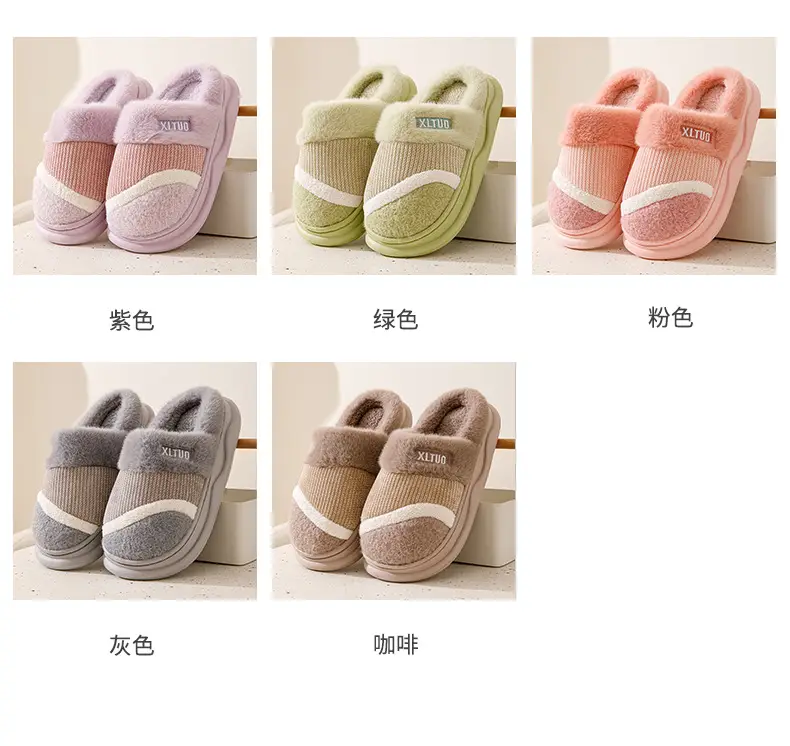 New Mao Mao slippers women's winter home non-slip thick bottom fleece-lined warm Mao plush cotton slippers men's cotton shoes — feature 14
