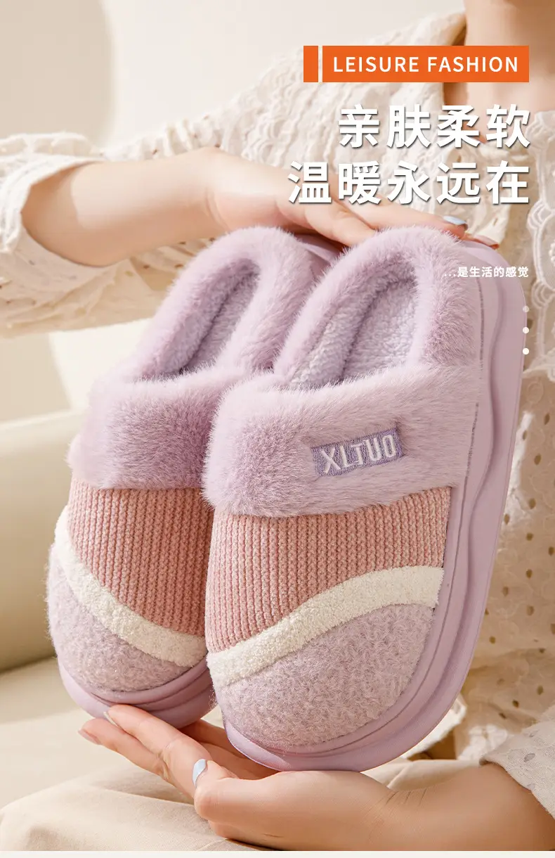 New Mao Mao slippers women's winter home non-slip thick bottom fleece-lined warm Mao plush cotton slippers men's cotton shoes — feature 2