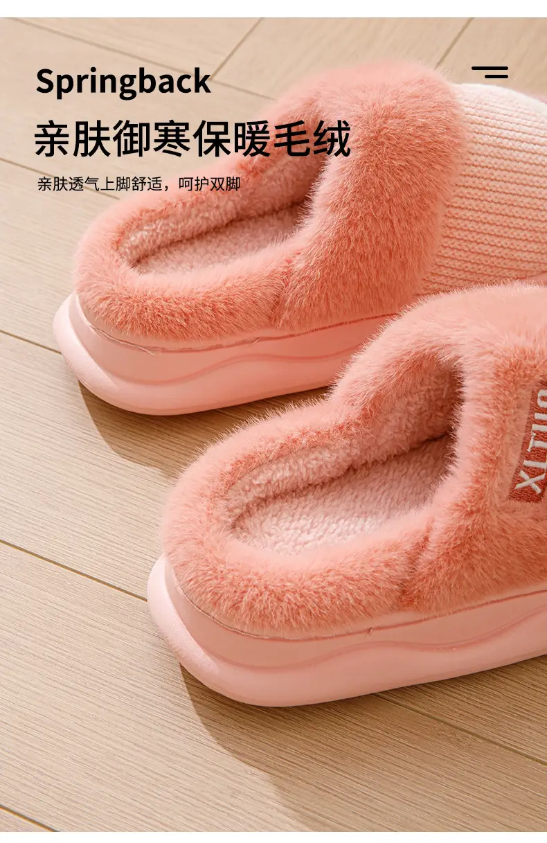 New Mao Mao slippers women's winter home non-slip thick bottom fleece-lined warm Mao plush cotton slippers men's cotton shoes — feature 8