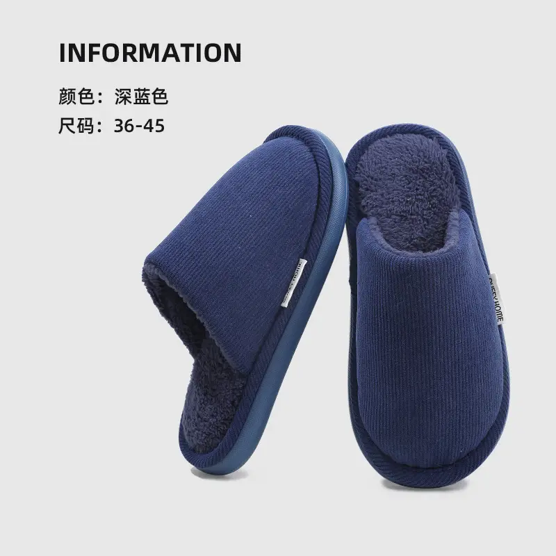 Thick-Soled Cotton Slippers for Men, Autumn and Winter 2026 New Style, Non-Slip, Warm, Fleece-Lined, Latex Indoor Home Cotton Slippers for Women - Image 8