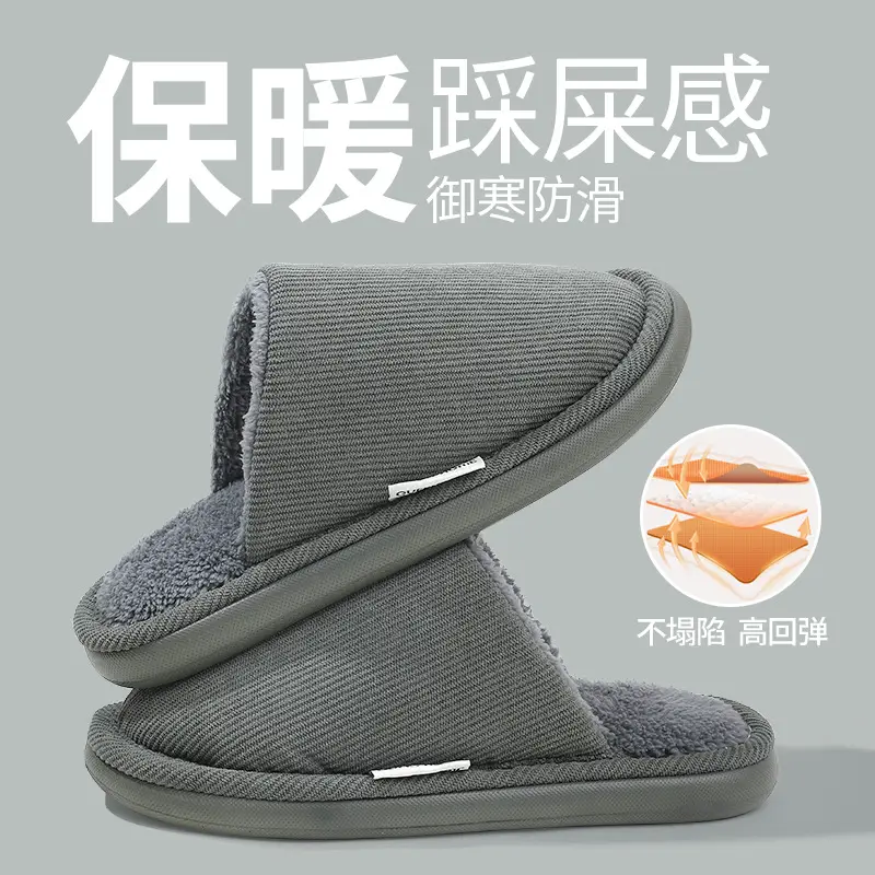 Thick-Soled Cotton Slippers for Men, Autumn and Winter 2026 New Style, Non-Slip, Warm, Fleece-Lined, Latex Indoor Home Cotton Slippers for Women - Image 2