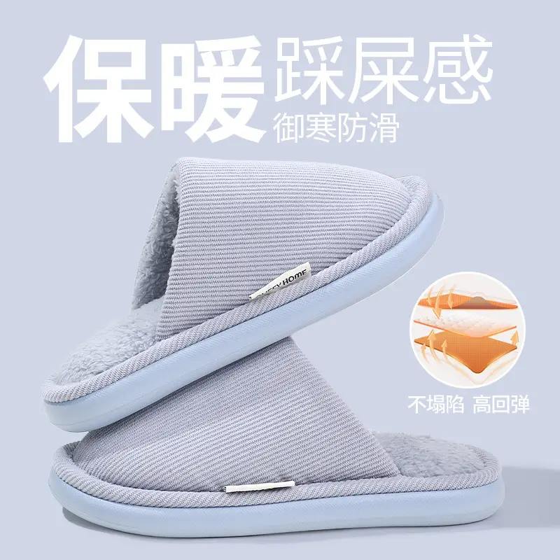 Thick-Soled Cotton Slippers for Men, Autumn and Winter 2026 New Style, Non-Slip, Warm, Fleece-Lined, Latex Indoor Home Cotton Slippers for Women - Image 4