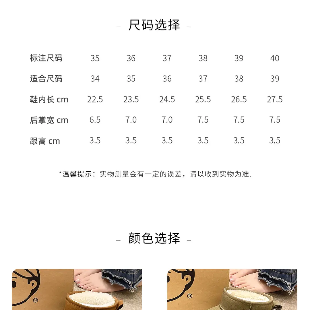 Thick-Soled Snow Boots, Cotton Boots for Women, Winter 2026 New Style, Fleece-Lined, Thickened, Mid-Calf, Waterproof, Non-Slip, Warm, Northeast Cotton Shoes — feature 12