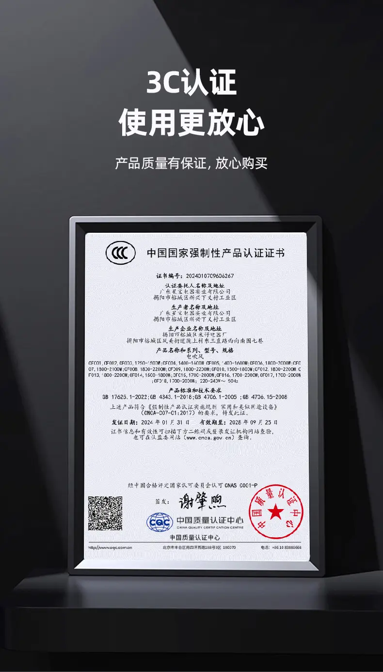 Huaqiang Hair Dryer 1200W Negative Ion Home Barber — feature 29