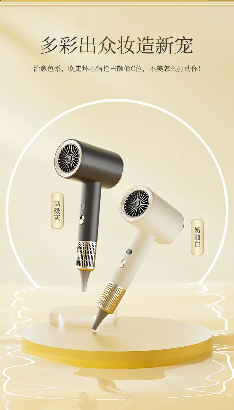 Huaqiang Hair Dryer 1200W Negative Ion Home Barber — feature 34
