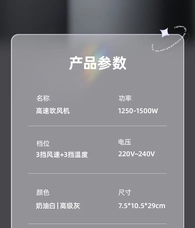 Huaqiang Hair Dryer 1200W Negative Ion Home Barber — feature 8