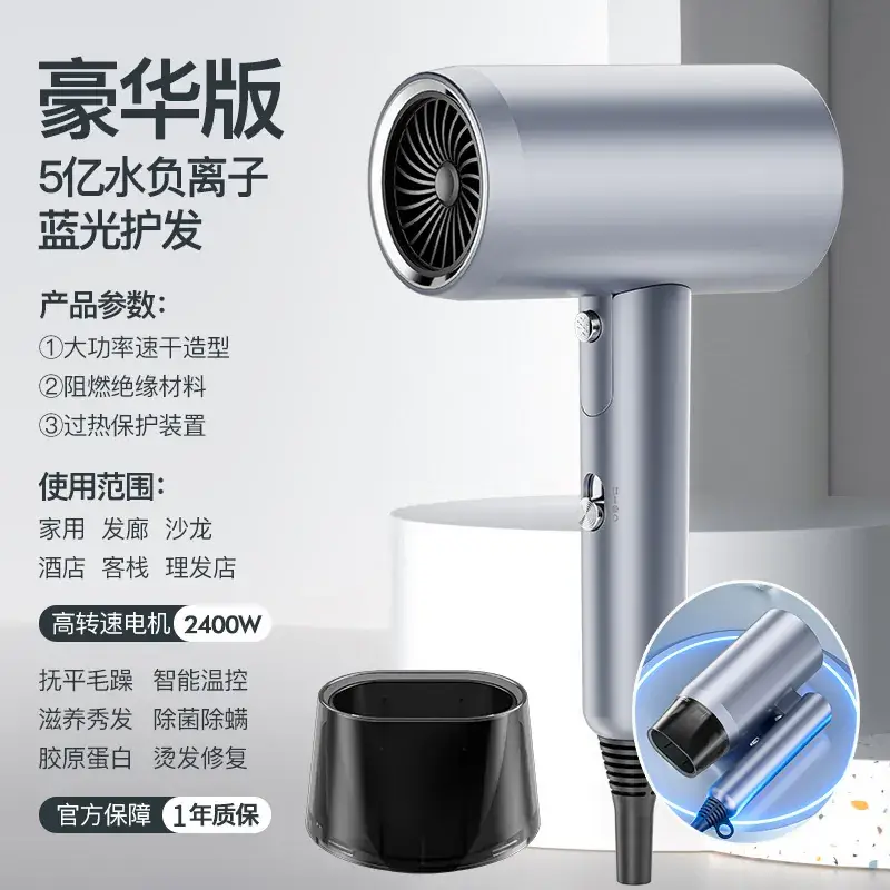 Huaqiang Hair Dryer 1200W Negative Ion Home Barber - Image 4