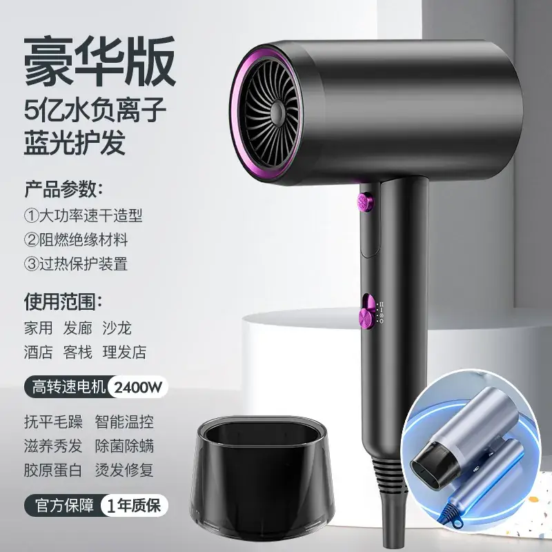 Huaqiang Hair Dryer 1200W Negative Ion Home Barber - Image 5