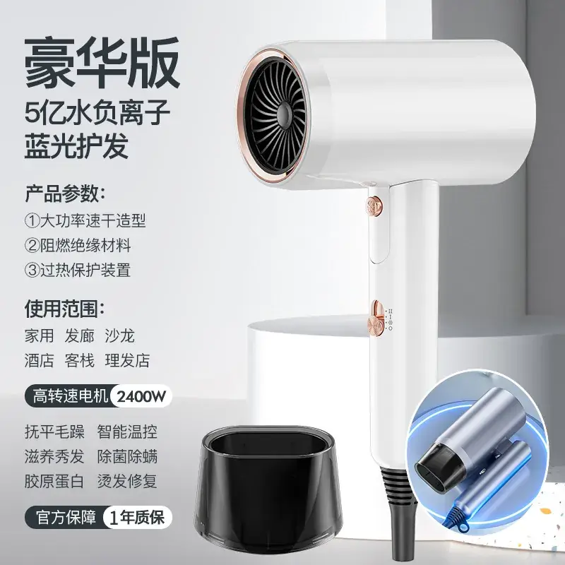 Huaqiang Hair Dryer 1200W Negative Ion Home Barber - Image 6