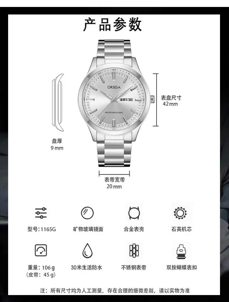 ORSGA Men's Silver Luminous Calendar Watch — feature 10