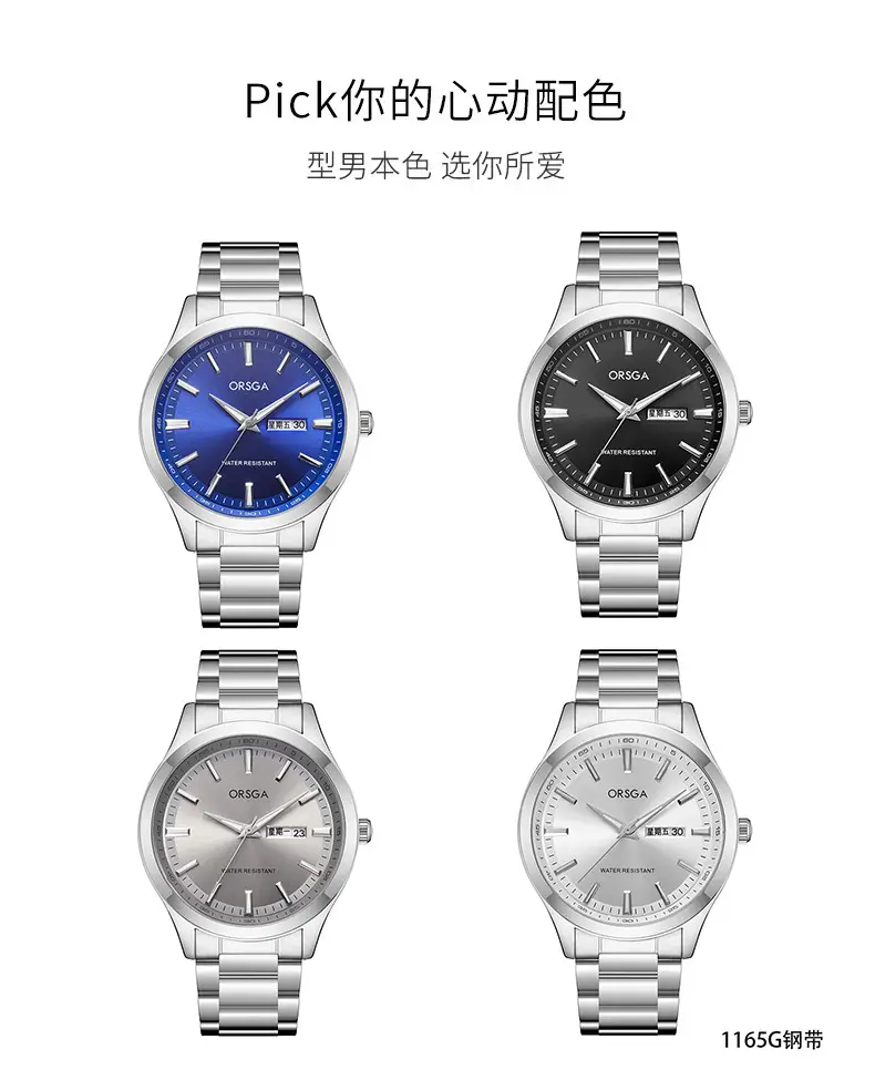 ORSGA Men's Silver Luminous Calendar Watch — feature 12