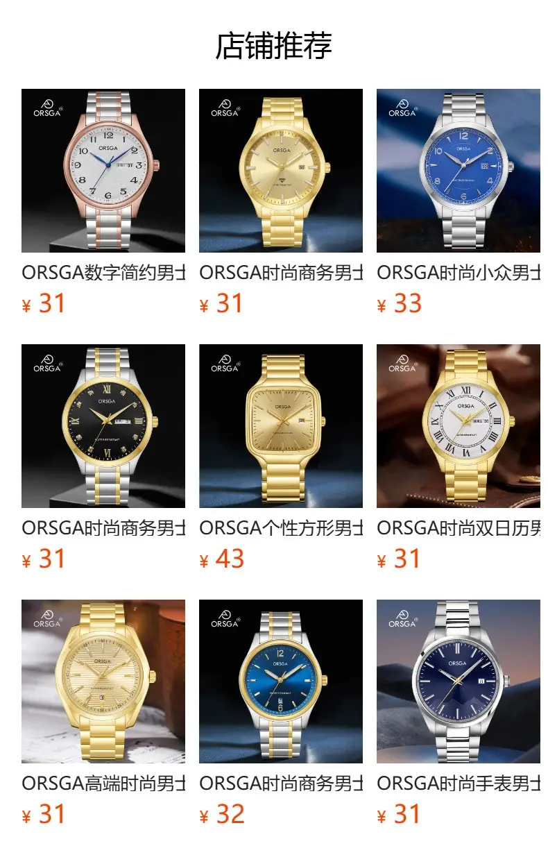 ORSGA Men's Silver Luminous Calendar Watch — feature 15