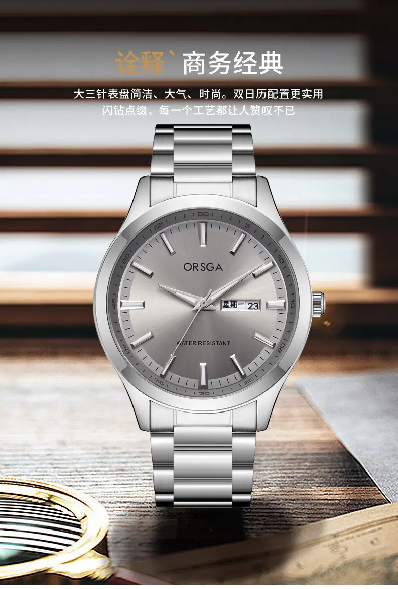 ORSGA Men's Silver Luminous Calendar Watch — feature 6