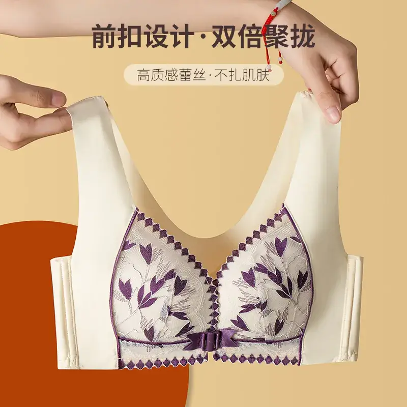 Traceless Lace Front Buckle Vest Underwear Women Small Chest Push Up - Image 11