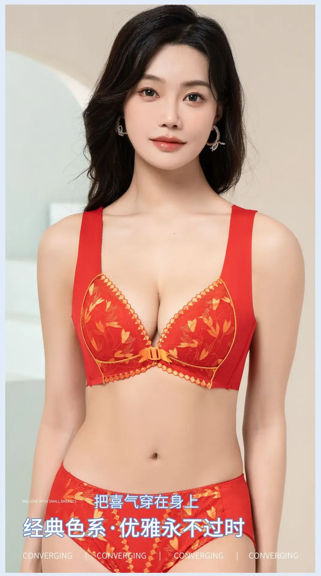 Traceless Lace Front Buckle Vest Underwear Women Small Chest Push Up — feature 10