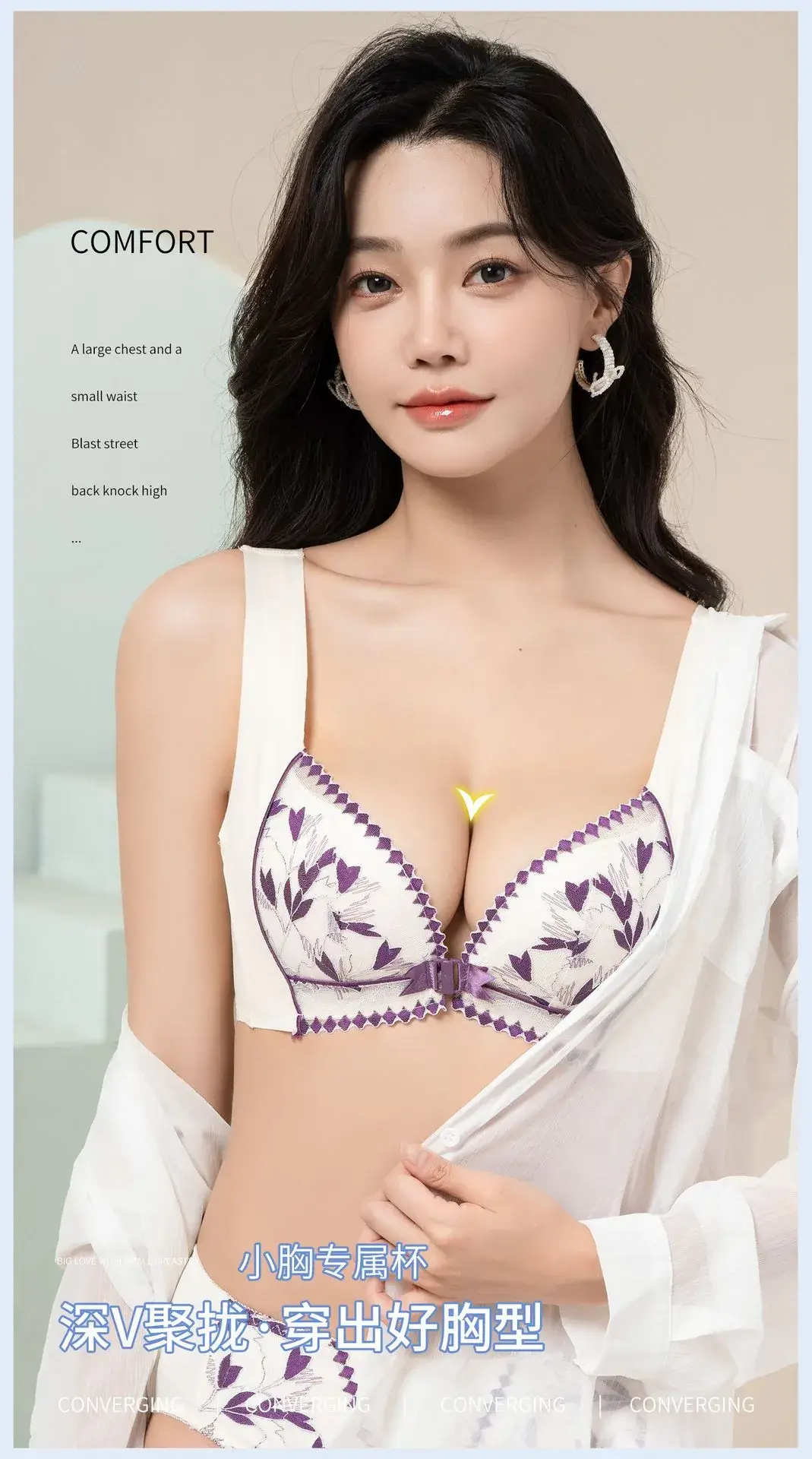 Traceless Lace Front Buckle Vest Underwear Women Small Chest Push Up — feature 20