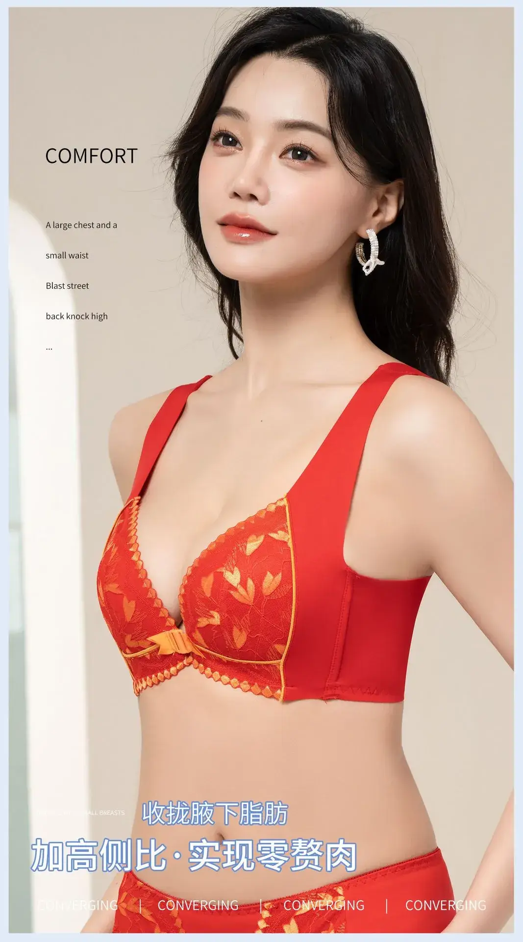 Traceless Lace Front Buckle Vest Underwear Women Small Chest Push Up — feature 21